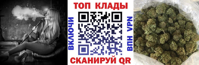 Наркошоп Комсомольск OMG как войти  Кокаин  АМФ  Гашиш  APVP  Бошки Шишки 