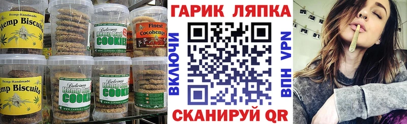 mega маркетплейс Комсомольск Canna-Cookies марихуана