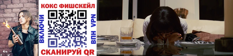 COCAIN FishScale  Комсомольск 