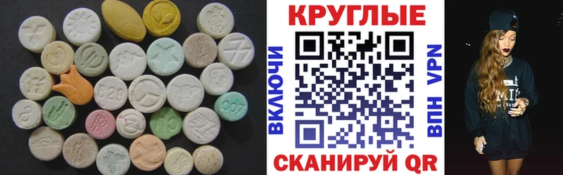 Ecstasy Дубай Комсомольск