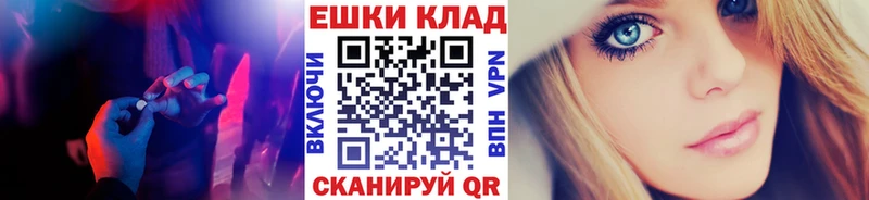 ЭКСТАЗИ 280 MDMA  Комсомольск 