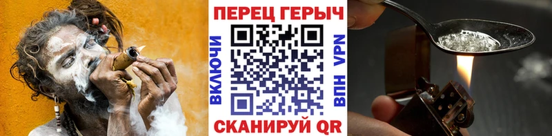 Героин афганец Комсомольск