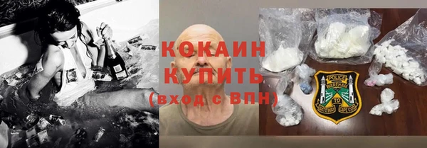 наркотики Алексин