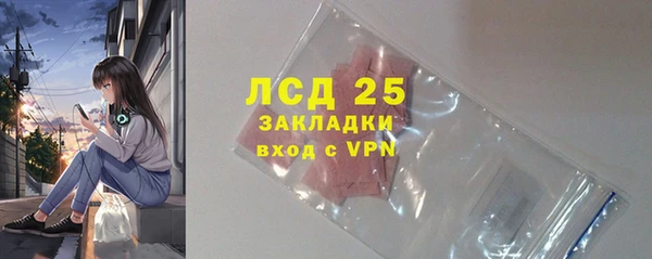 наркотики Алексин