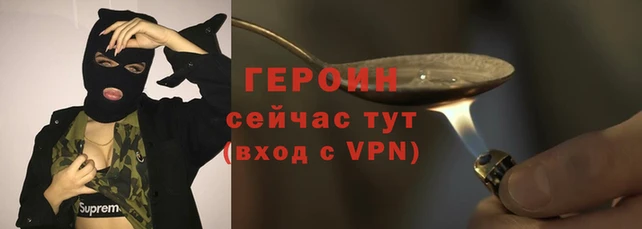 наркотики Алексин
