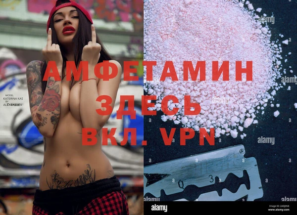 героин Алзамай
