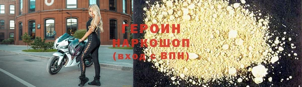 героин Алзамай