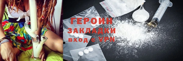 наркотики Алексин