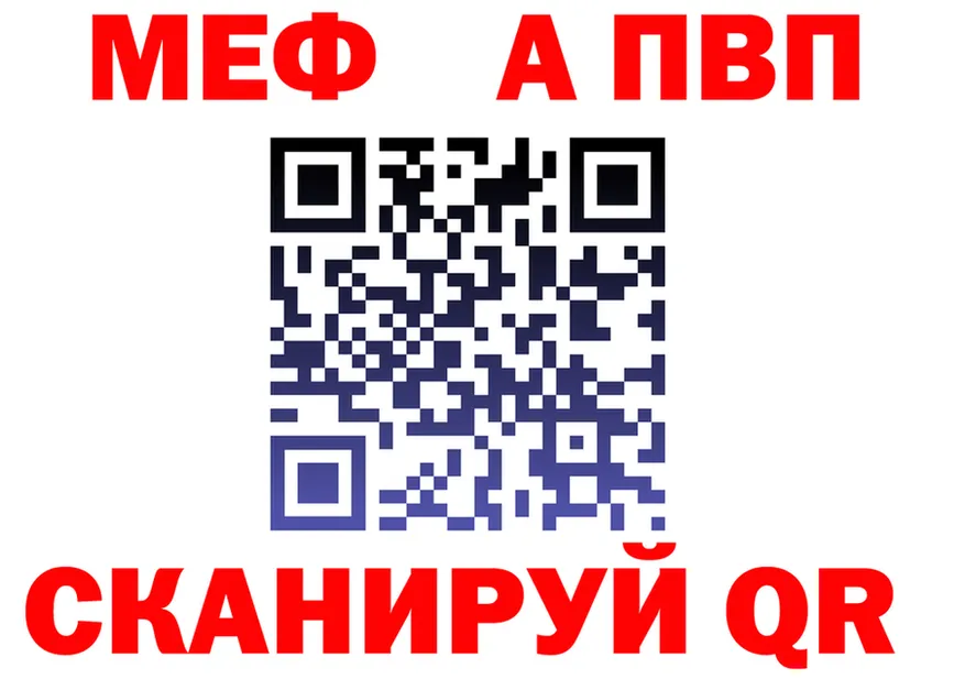 МЯУ-МЯУ 4 MMC зеркало shop мега Комсомольск