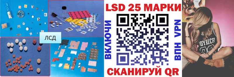 Лсд 25 экстази ecstasy купить наркоту MEGA вход Комсомольск