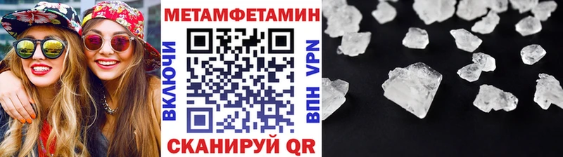 ссылка на мегу ONION  Комсомольск  МЕТАМФЕТАМИН пудра 