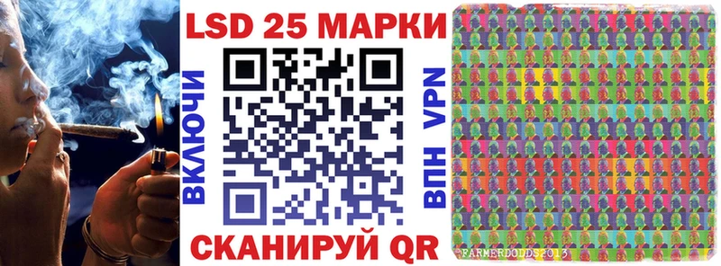 mega ONION  Комсомольск  Марки 25I-NBOMe 1500мкг 